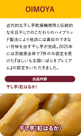 OIMOYA
